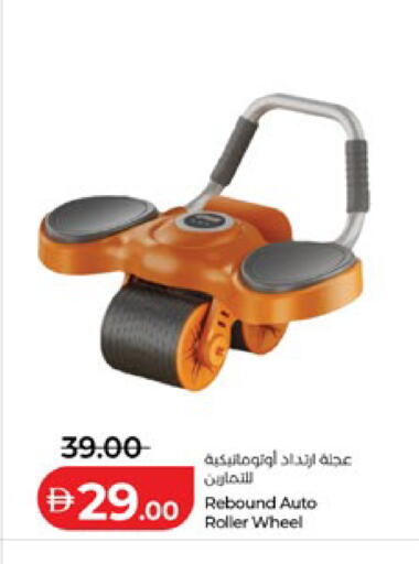 available at لولو هايبرماركت in الإمارات العربية المتحدة , الامارات - أبو ظبي