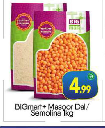 available at بيج مارت in الإمارات العربية المتحدة , الامارات - دبي
