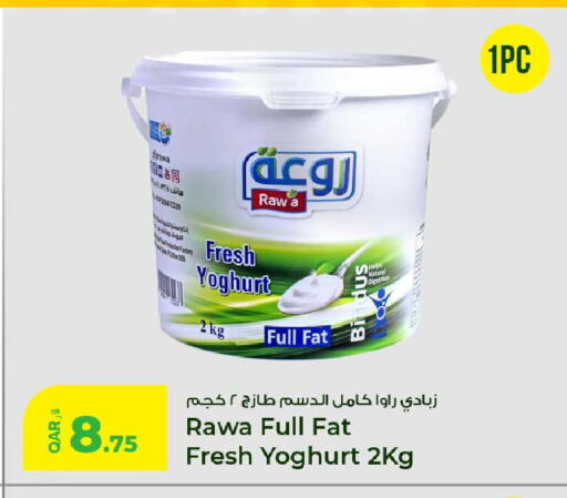 available at Rawabi Hypermarket in Qatar - Al Daayen