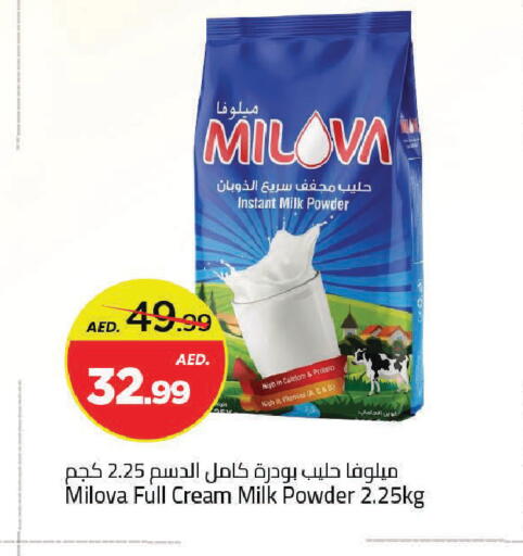 available at مارك & سيف in الإمارات العربية المتحدة , الامارات - دبي