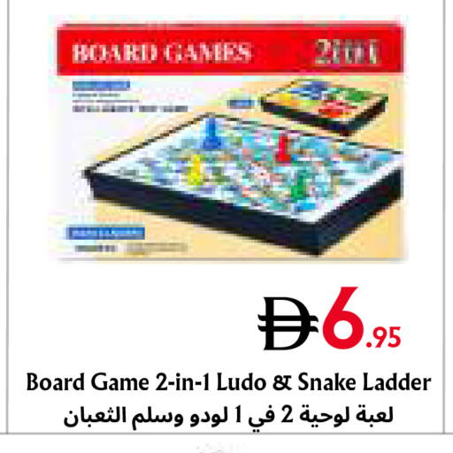 available at مركز مترو للخصومات in الإمارات العربية المتحدة , الامارات - دبي