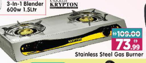 available at Al Madina Hypermarket in UAE - Abu Dhabi