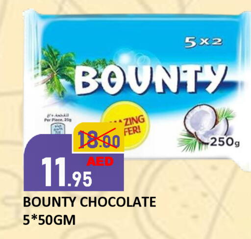 available at ROYAL GULF HYPERMARKET LLC in UAE - Abu Dhabi