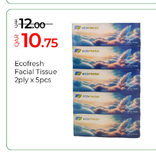 available at G MAX Hypermarket in Qatar - Al Rayyan