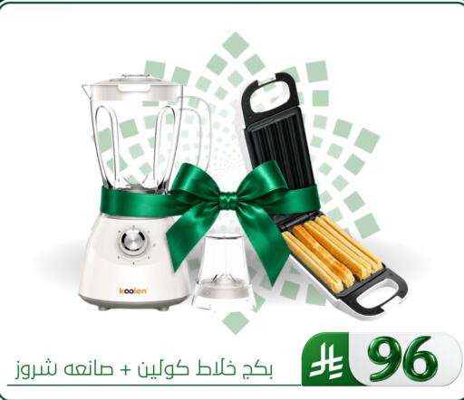 available at الحسين توب أب in مملكة العربية السعودية, السعودية, سعودية - المنطقة الشرقية
