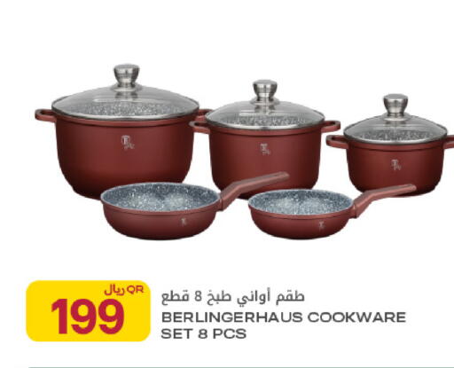 available at شركة الميرة للمواد الاستهلاكية in قطر - الخور