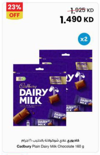 available at The Sultan Center in Kuwait - Jahra Governorate
