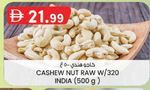available at الصفا in الإمارات العربية المتحدة , الامارات - ٱلْعَيْن‎