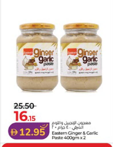 Ginger Garlic available at لولو هايبرماركت in الإمارات العربية المتحدة , الامارات - أبو ظبي