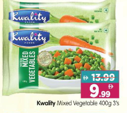 available at Al Madina Hypermarket in UAE - Abu Dhabi