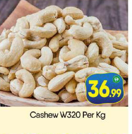 available at بيج مارت in الإمارات العربية المتحدة , الامارات - دبي