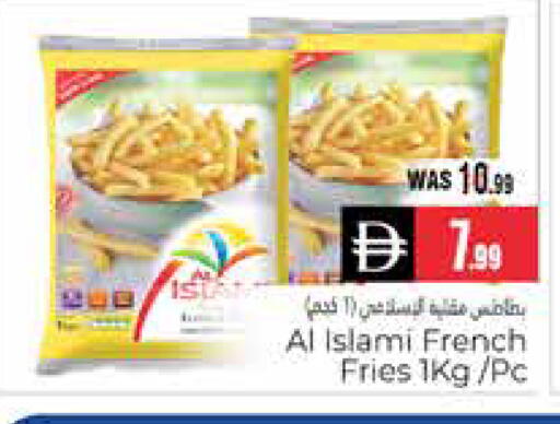 available at هايبر ماركت باسونز in الإمارات العربية المتحدة , الامارات - ٱلْعَيْن‎