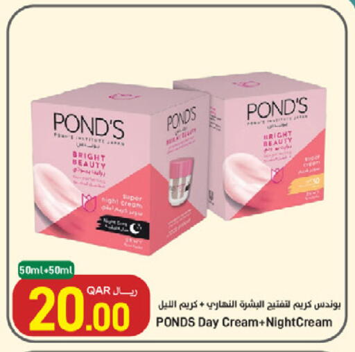 available at ســبــار in قطر - الريان