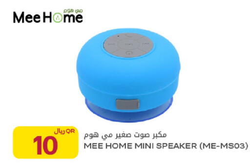available at شركة الميرة للمواد الاستهلاكية in قطر - الخور