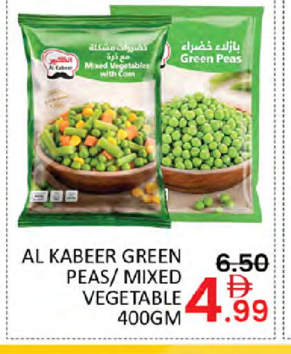 Peas available at Al Madina  in UAE - Dubai