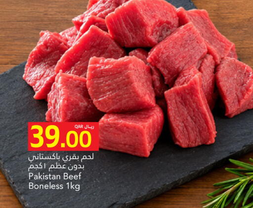 available at Gulf Food Center in Qatar - Al Rayyan