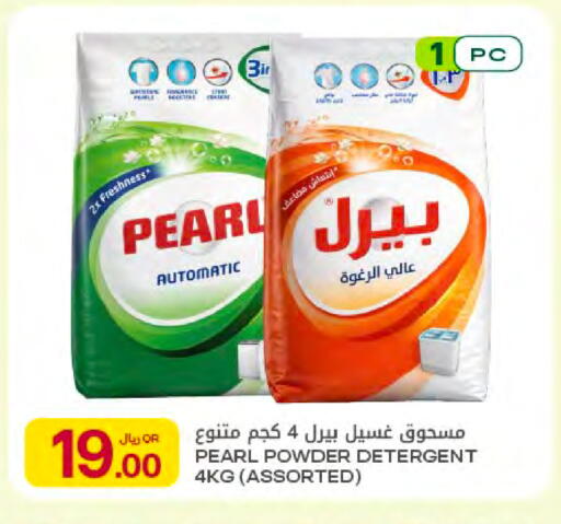 available at شركة الميرة للمواد الاستهلاكية in قطر - الخور