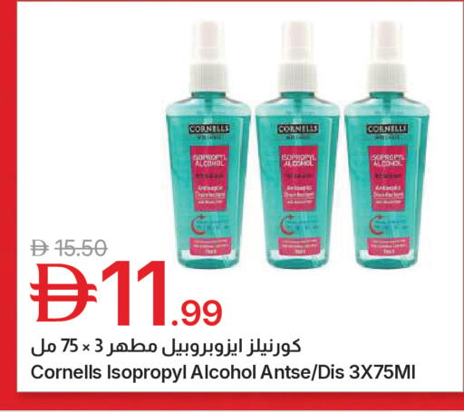 available at جمعية الامارات التعاونية in الإمارات العربية المتحدة , الامارات - دبي