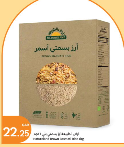 available at City Hypermarket in Qatar - Umm Salal