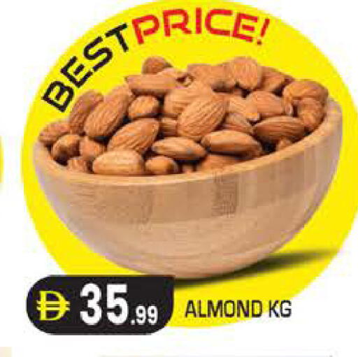 available at سنابل بني ياس in الإمارات العربية المتحدة , الامارات - أبو ظبي