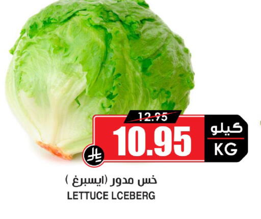 Lettuce available at Prime Supermarket in KSA, Saudi Arabia, Saudi - Jeddah