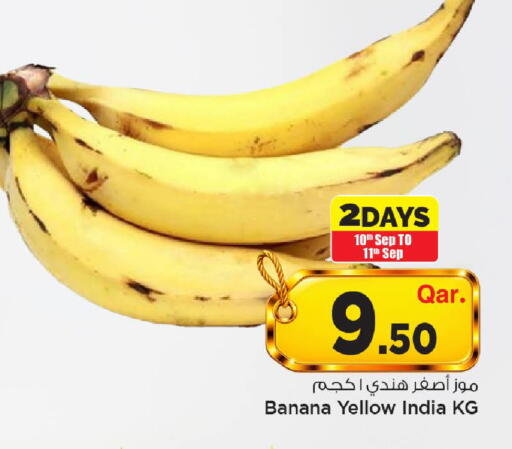 Banana from India available at Mark & Save  in Qatar - Doha
