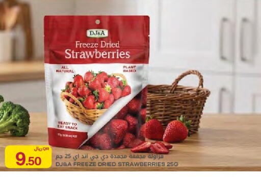 available at شركة الميرة للمواد الاستهلاكية in قطر - الخور
