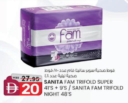 available at K.M Hypermarket in UAE - Abu Dhabi