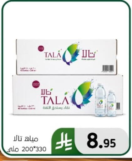 available at Al Hussain Top Up in KSA, Saudi Arabia, Saudi - Dammam