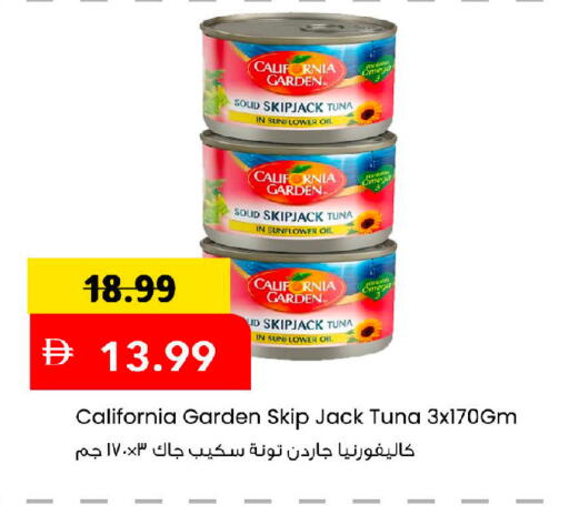 available at مارك & سيف in الإمارات العربية المتحدة , الامارات - أبو ظبي