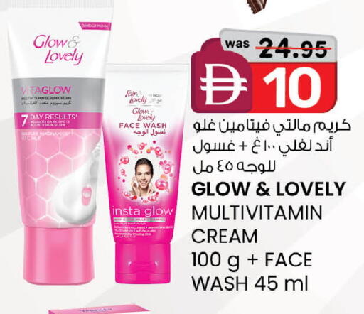 available at ك. الم. للتجارة in الإمارات العربية المتحدة , الامارات - أبو ظبي