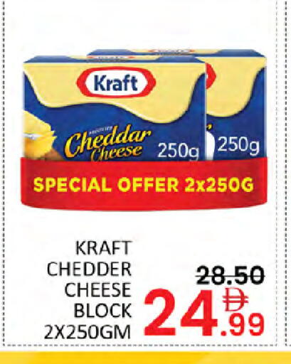 available at Al Madina  in UAE - Dubai