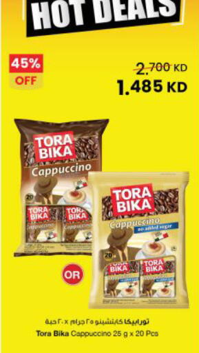 available at The Sultan Center in Kuwait - Jahra Governorate