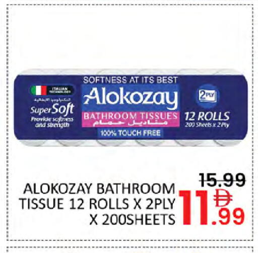 available at Al Madina  in UAE - Dubai