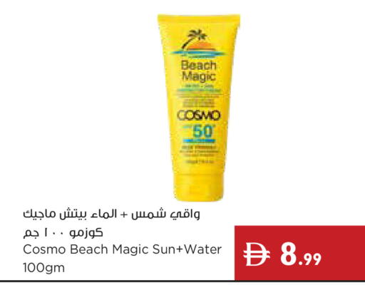 available at Istanbul Supermarket in UAE - Ras al Khaimah