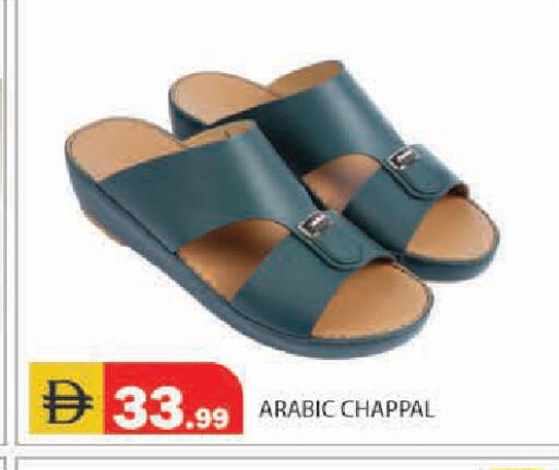 available at Baniyas Spike  in UAE - Ras al Khaimah