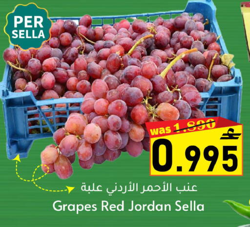 Grapes from Jordan available at Al Muzn Shopping Center in Oman - Muscat