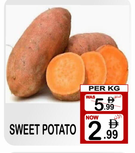 Sweet Potato available at جفت بوينت in الإمارات العربية المتحدة , الامارات - دبي
