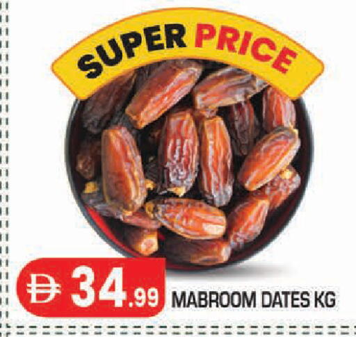 available at سنابل بني ياس in الإمارات العربية المتحدة , الامارات - أبو ظبي