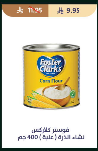 available at Qout Market in KSA, Saudi Arabia, Saudi - Ta'if
