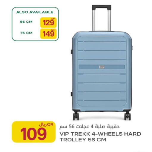 available at شركة الميرة للمواد الاستهلاكية in قطر - الخور