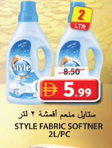 available at جراند هايبر ماركت in الإمارات العربية المتحدة , الامارات - الشارقة / عجمان