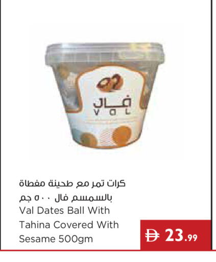 Sesame available at Istanbul Supermarket in UAE - Dubai