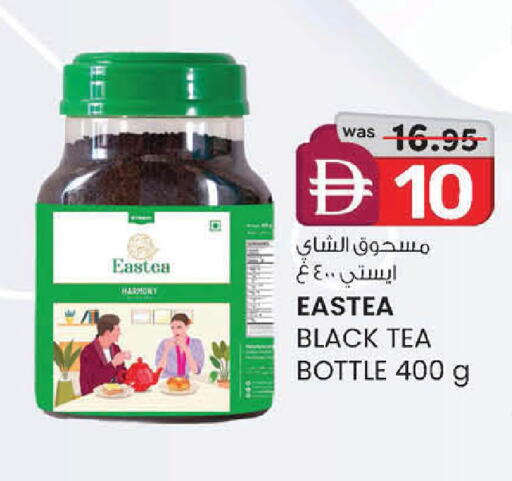 available at K.M Hypermarket in UAE - Abu Dhabi