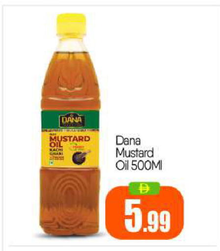 available at بيج مارت in الإمارات العربية المتحدة , الامارات - أبو ظبي