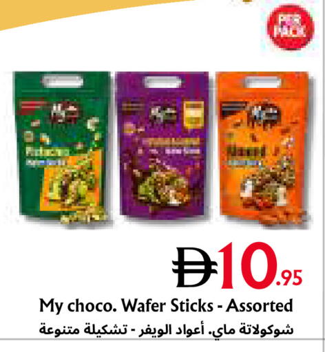available at Metro Discount Center  in UAE - Dubai