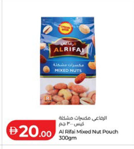available at لولو هايبرماركت in الإمارات العربية المتحدة , الامارات - أبو ظبي
