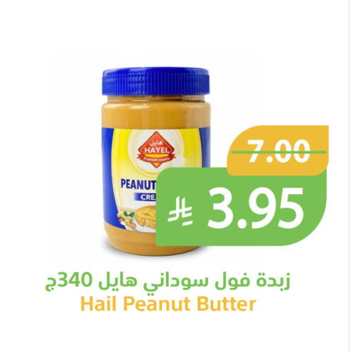 available at Qateba Markets in KSA, Saudi Arabia, Saudi - Buraidah