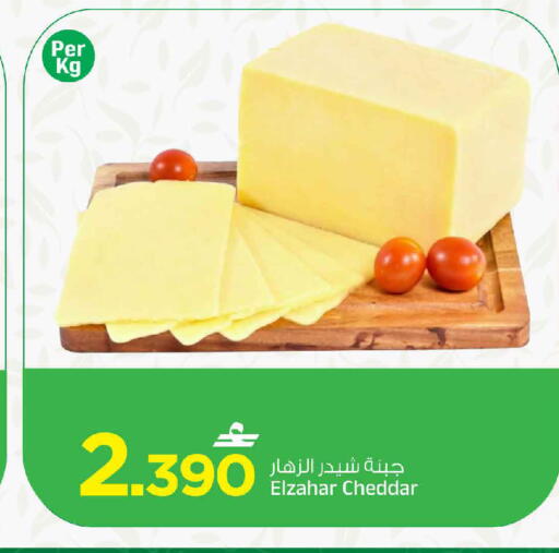 available at مارك & سايف in عُمان - مسقط‎