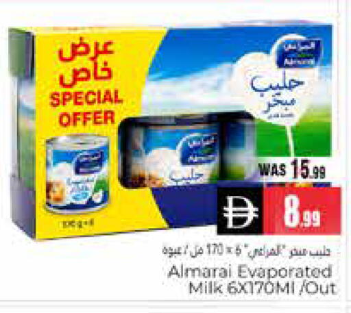 available at هايبر ماركت باسونز in الإمارات العربية المتحدة , الامارات - ٱلْعَيْن‎